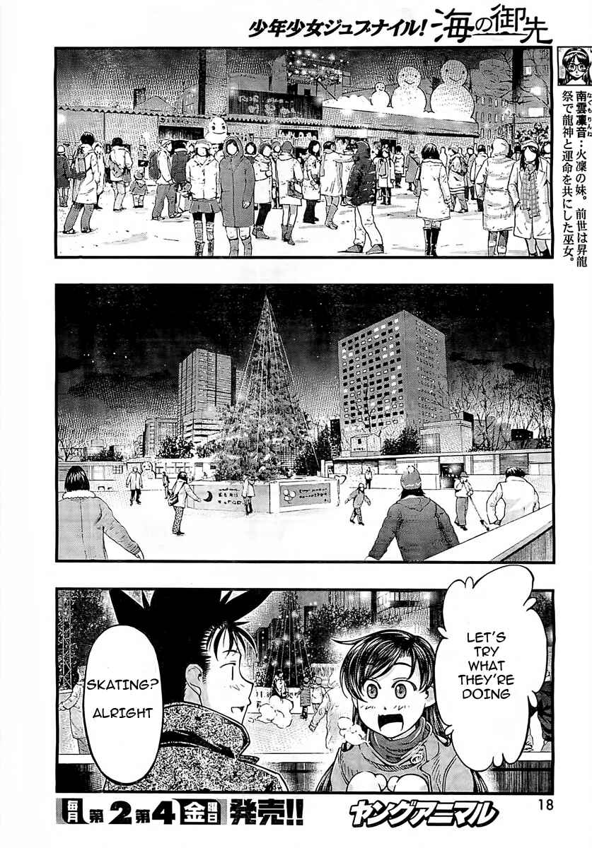 Page 7 Chapter 127 Umi no Misaki