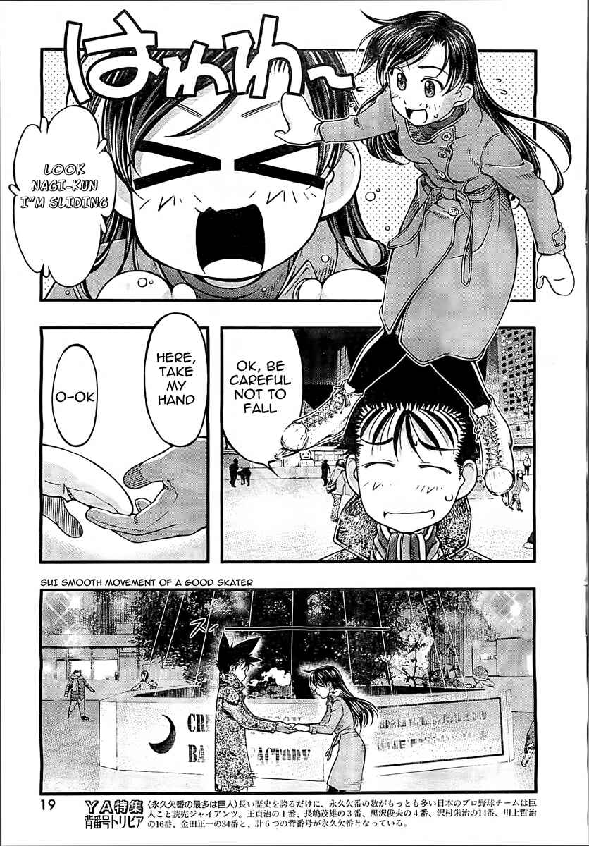 Page 8 Chapter 127 Umi no Misaki