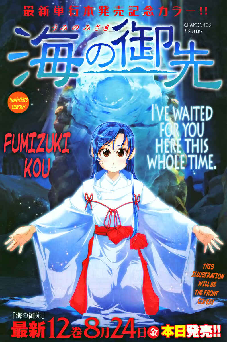 Page 1 Chapter 103 Umi no Misaki