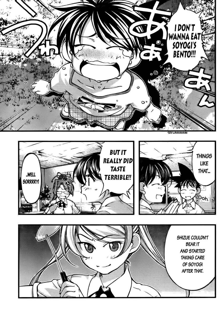 Page 12 Chapter 103 Umi no Misaki