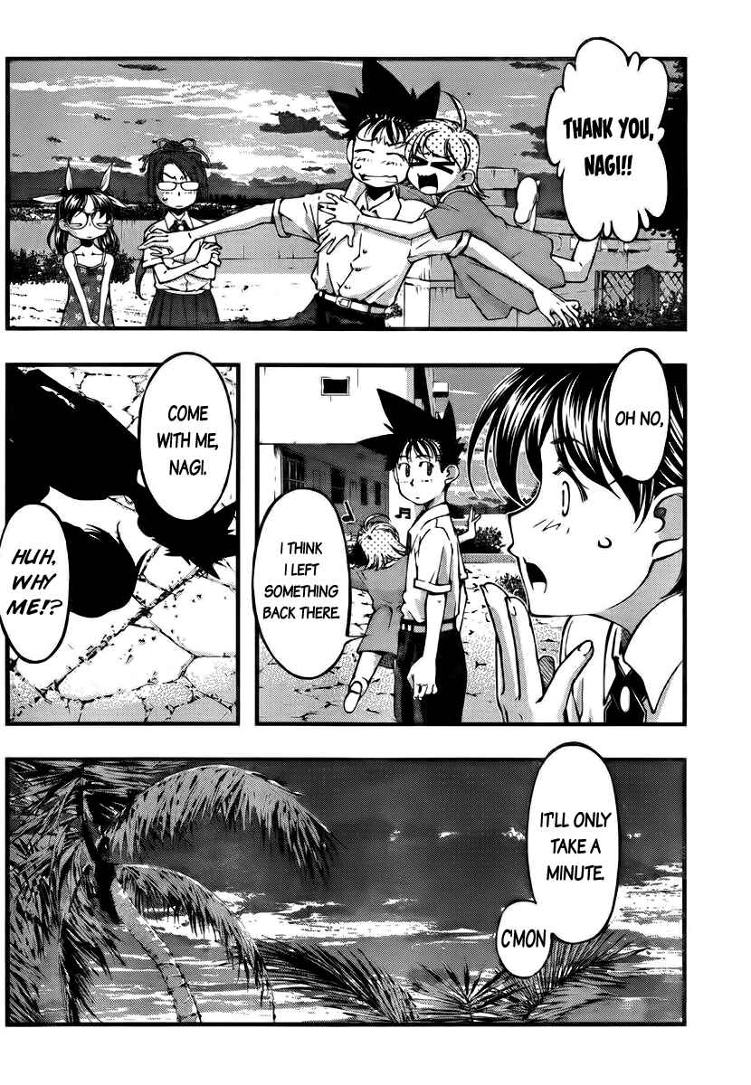 Page 19 Chapter 103 Umi no Misaki