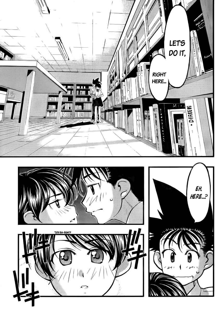 Page 2 Chapter 103 Umi no Misaki