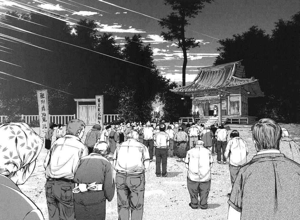 Page 11 Chapter 7 Umi no Misaki