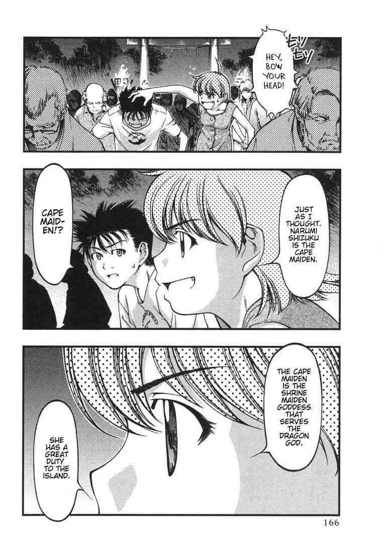 Page 14 Chapter 7 Umi no Misaki