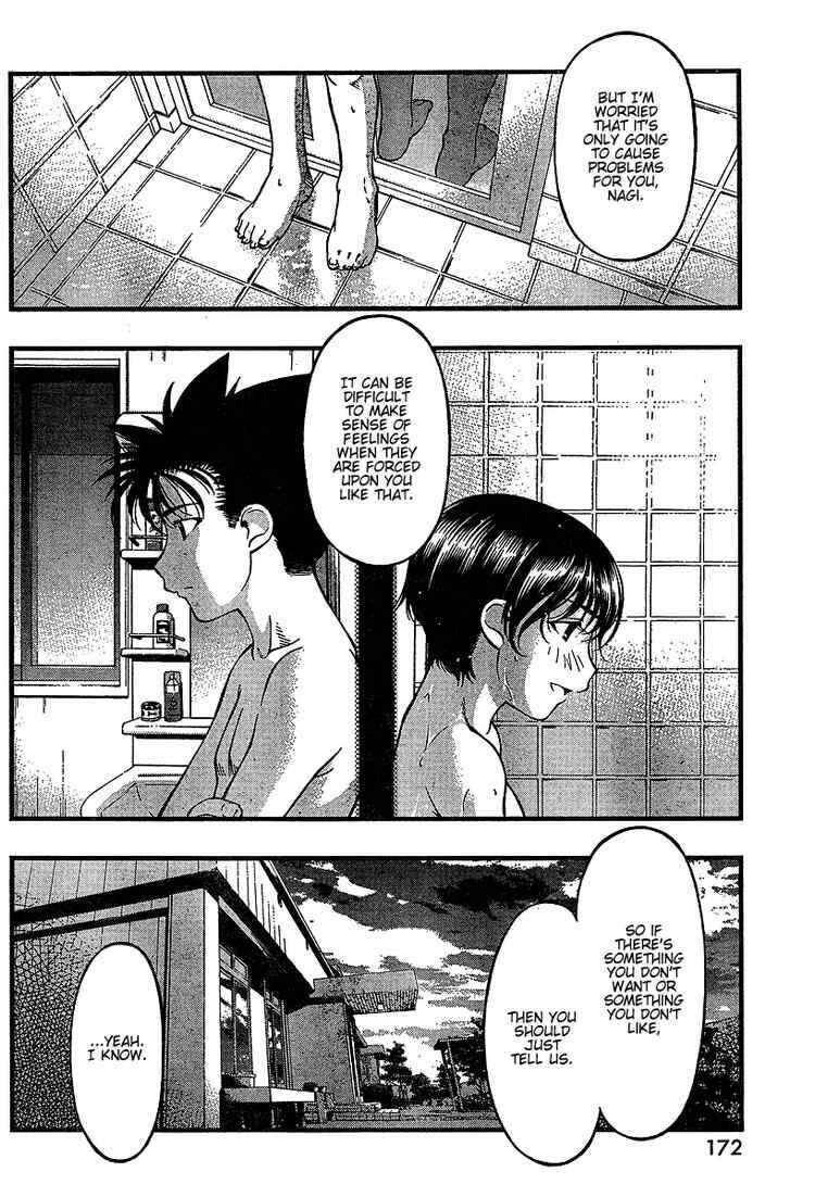 Page 14 Chapter 49 Umi no Misaki