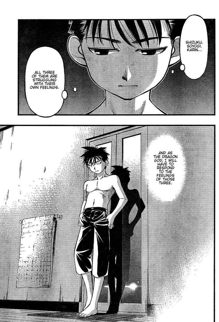 Page 15 Chapter 49 Umi no Misaki