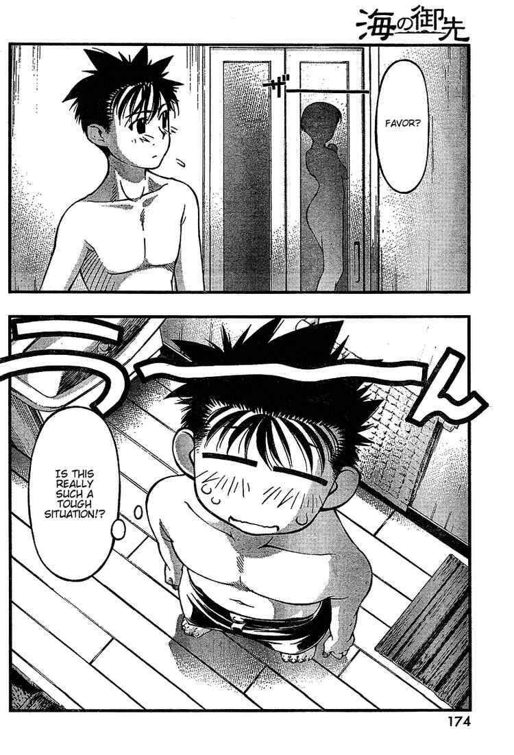 Page 16 Chapter 49 Umi no Misaki