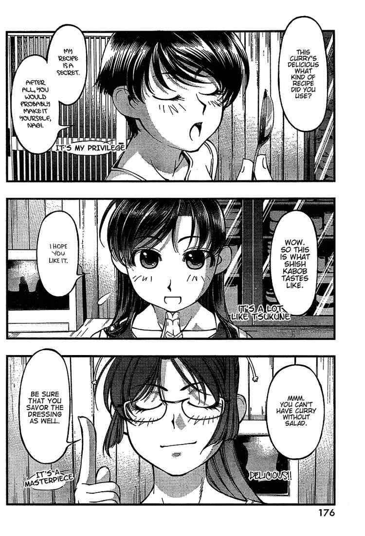 Page 18 Chapter 49 Umi no Misaki