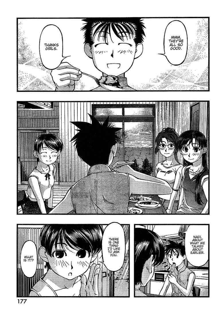 Page 19 Chapter 49 Umi no Misaki