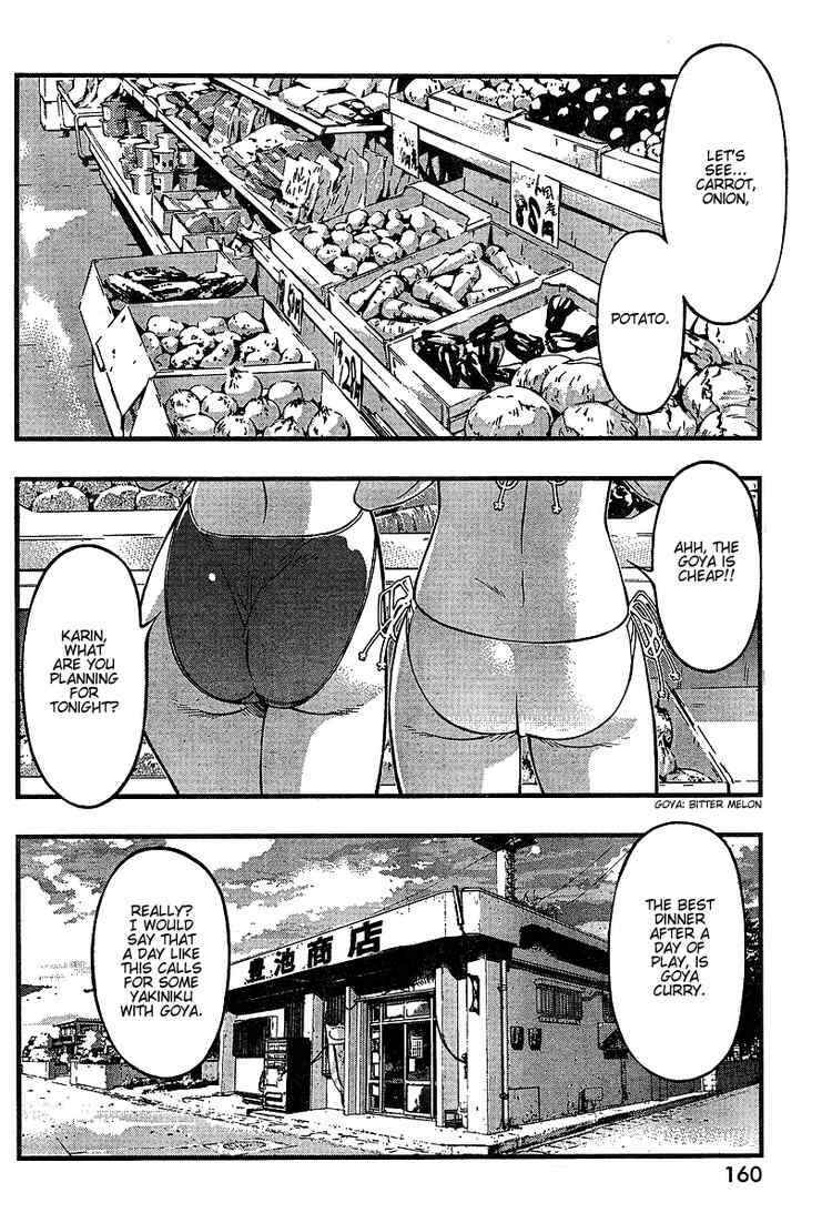 Page 2 Chapter 49 Umi no Misaki