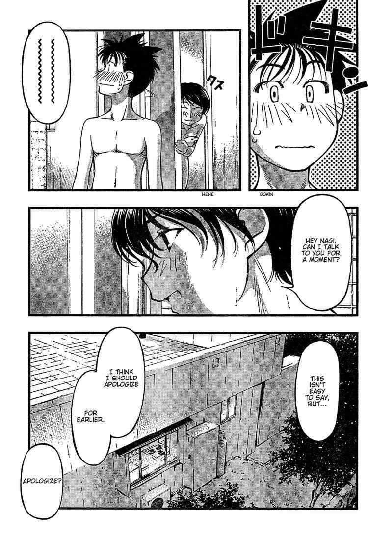 Page 9 Chapter 49 Umi no Misaki
