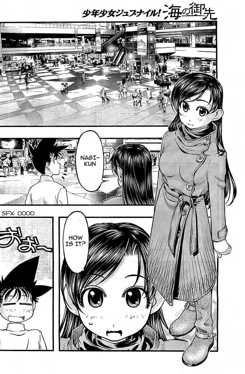 Page 10 Chapter 122 Umi no Misaki