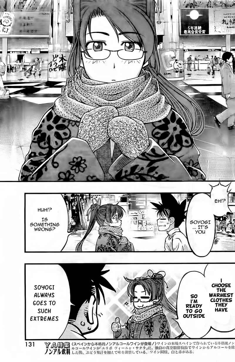 Page 13 Chapter 122 Umi no Misaki