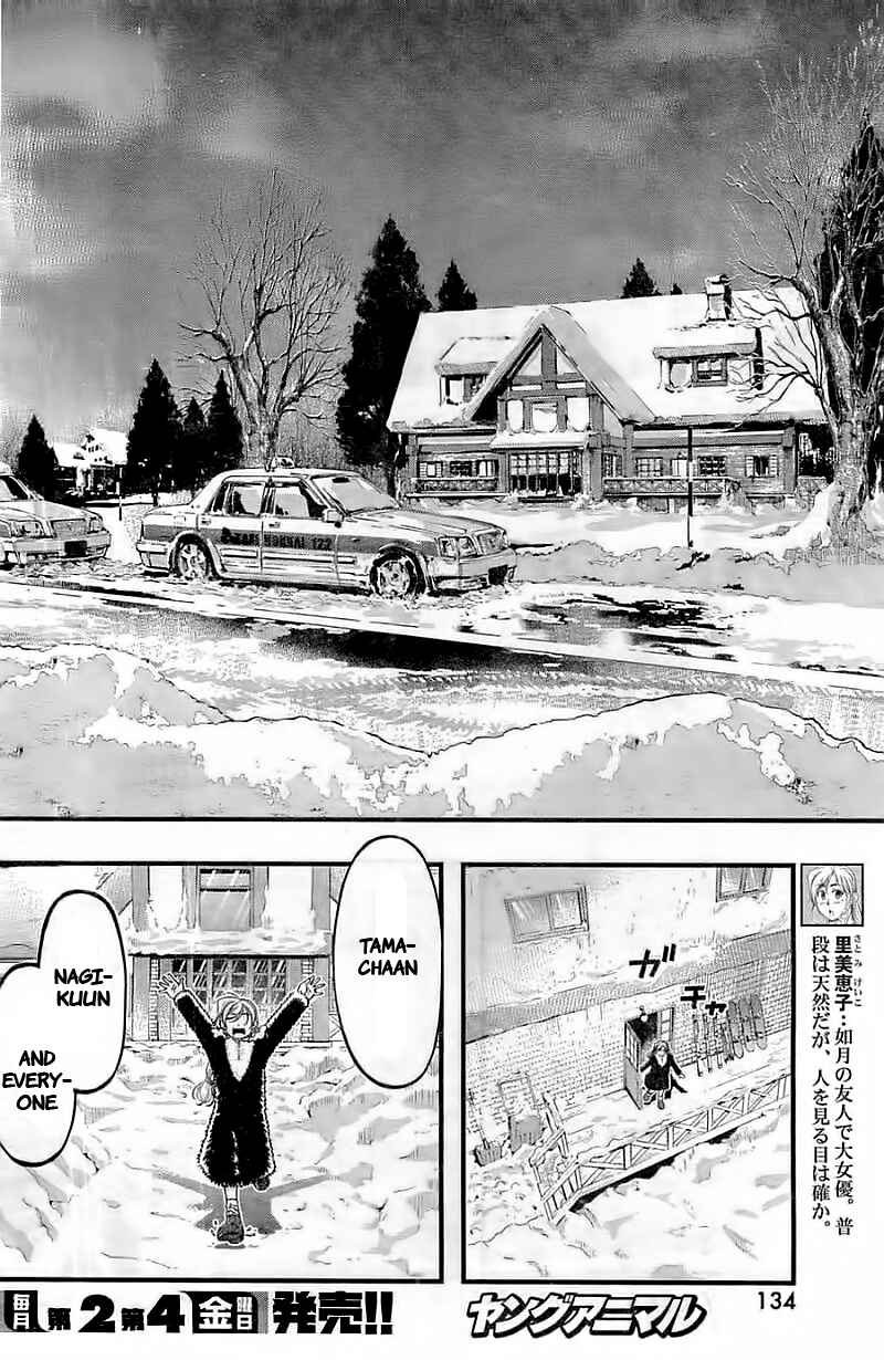 Page 16 Chapter 122 Umi no Misaki