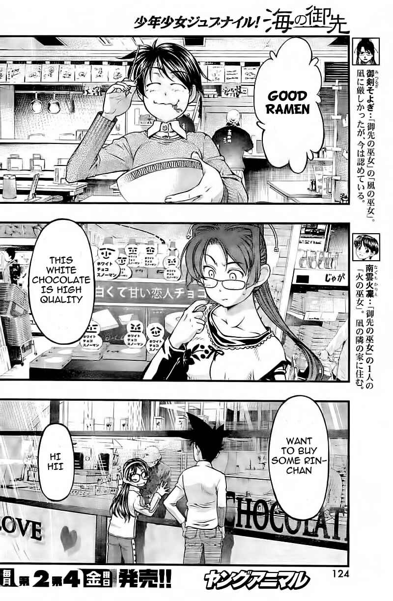 Page 6 Chapter 122 Umi no Misaki