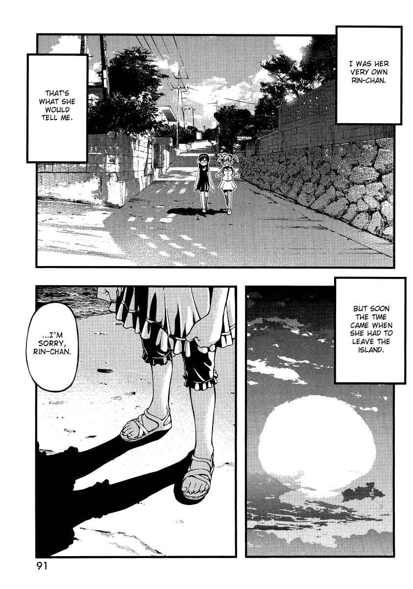 Page 11 Chapter 81.5 Umi no Misaki