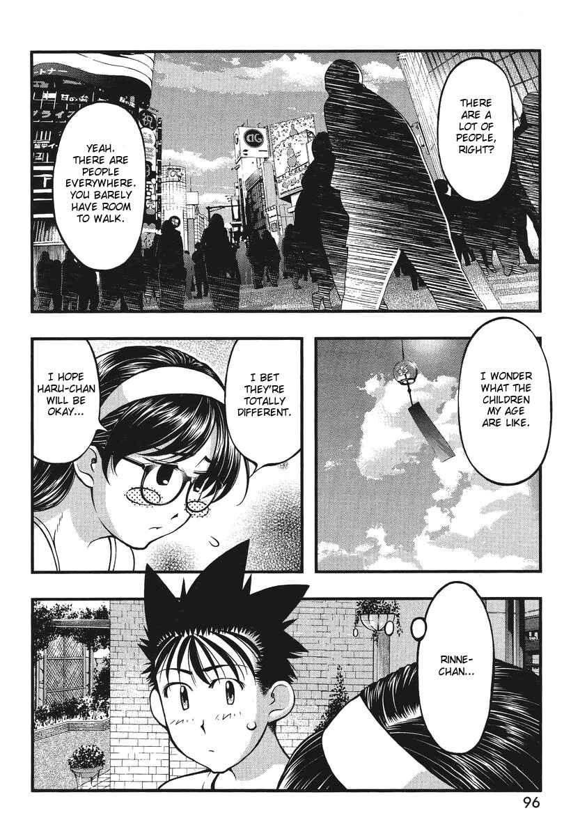 Page 16 Chapter 81.5 Umi no Misaki