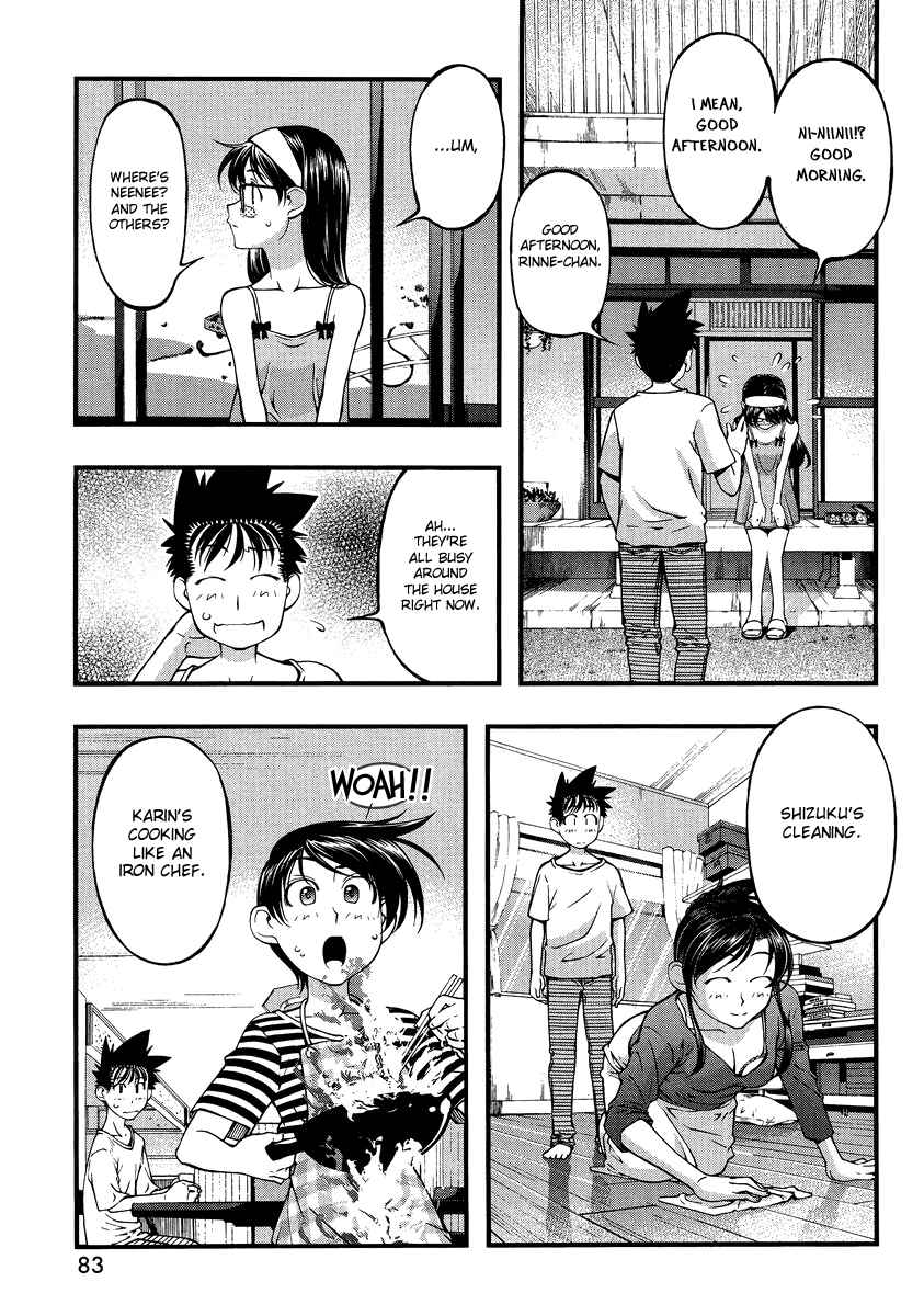 Page 3 Chapter 81.5 Umi no Misaki