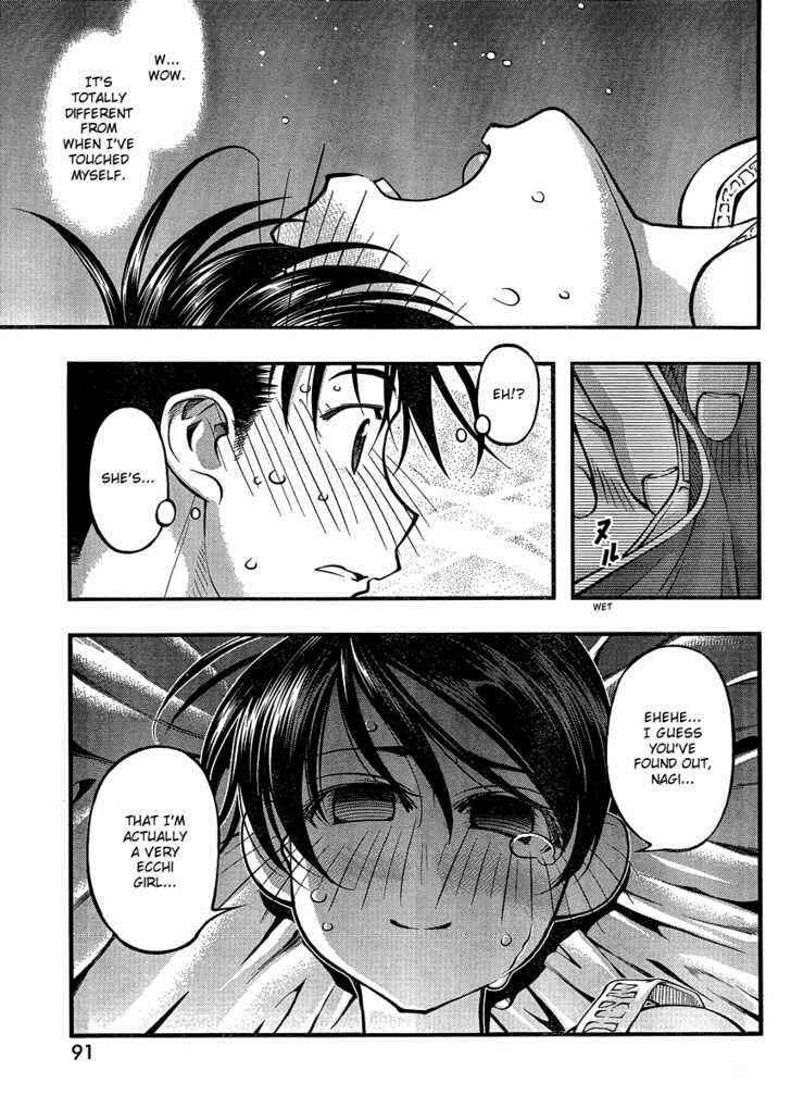 Page 15 Chapter 84 Umi no Misaki
