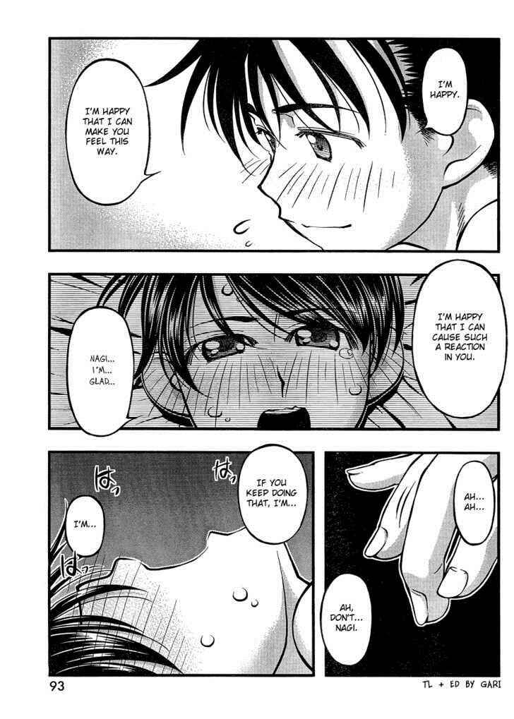 Page 17 Chapter 84 Umi no Misaki