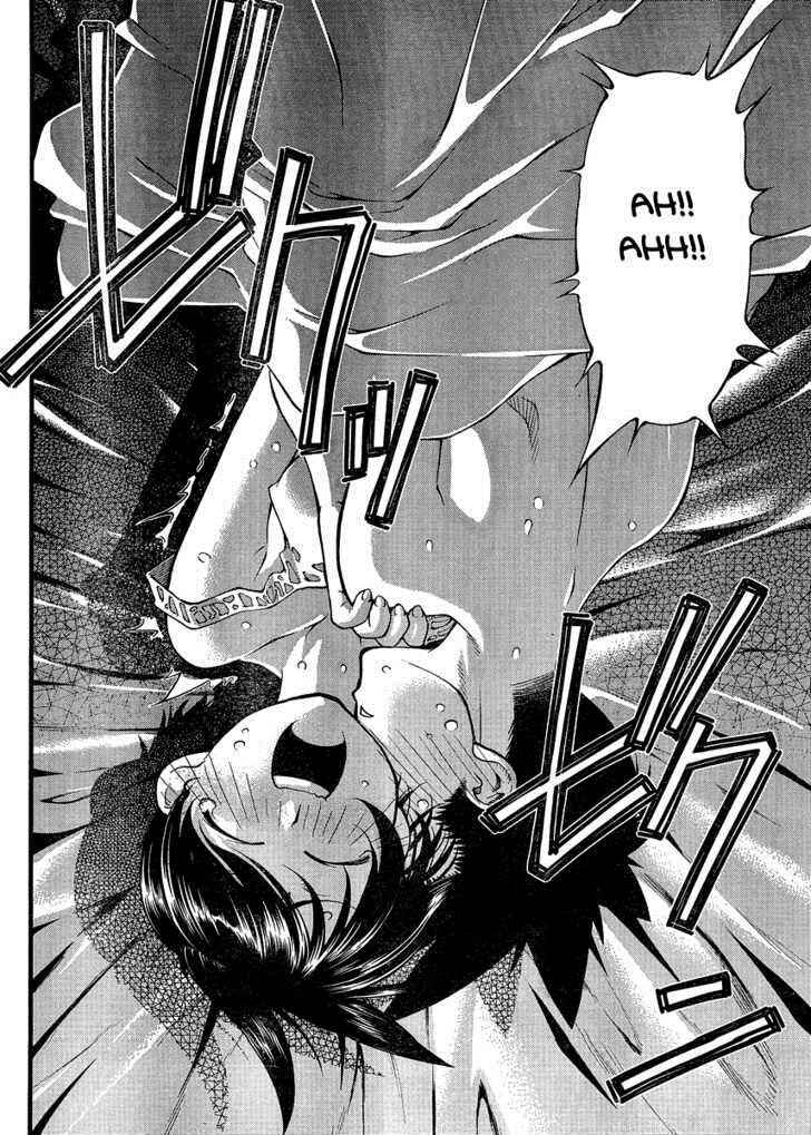 Page 18 Chapter 84 Umi no Misaki