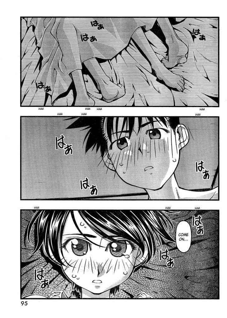 Page 19 Chapter 84 Umi no Misaki