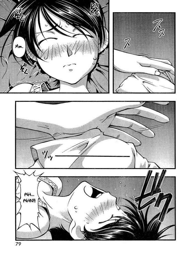 Page 3 Chapter 84 Umi no Misaki
