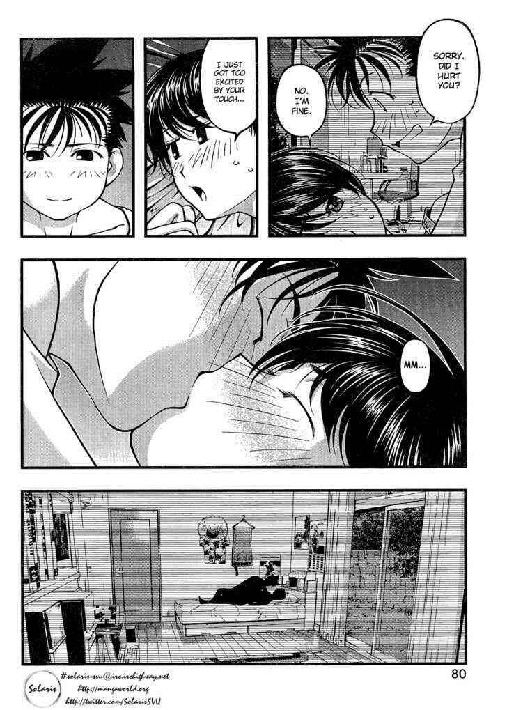 Page 4 Chapter 84 Umi no Misaki