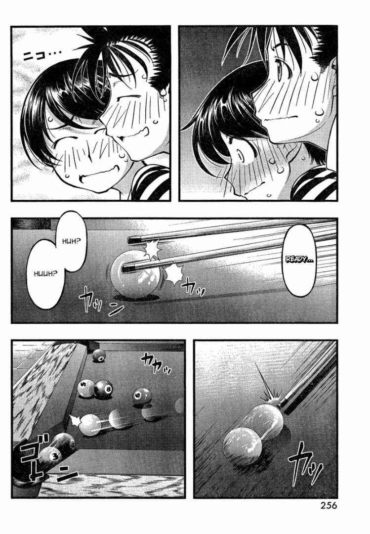 Page 16 Chapter 81 Umi no Misaki