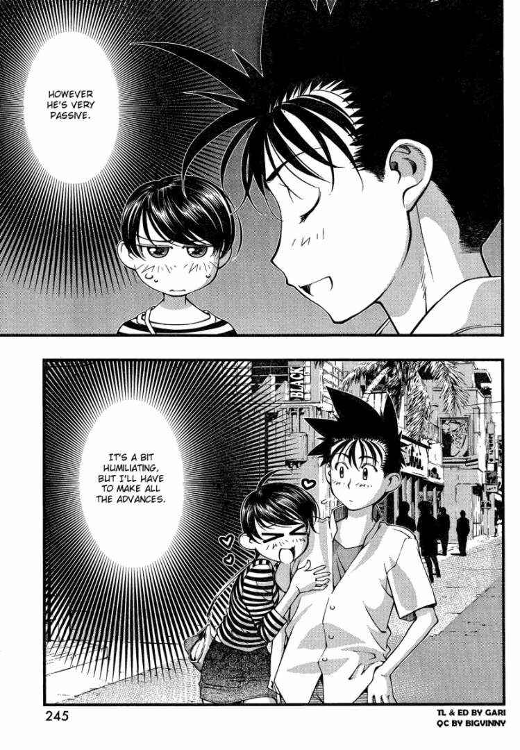 Page 5 Chapter 81 Umi no Misaki