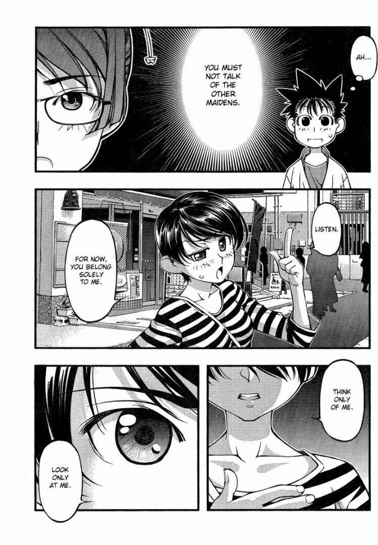 Page 7 Chapter 81 Umi no Misaki