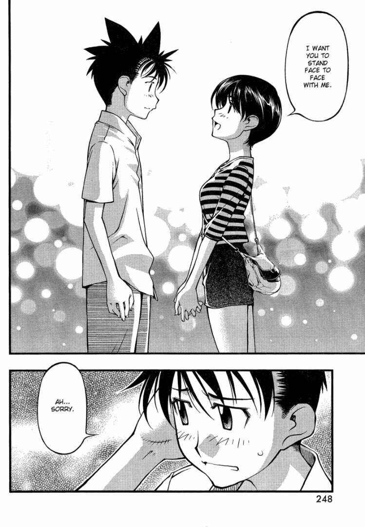 Page 8 Chapter 81 Umi no Misaki