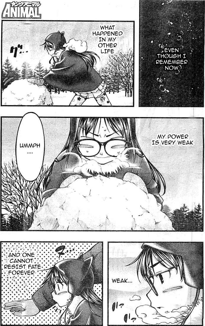 Page 13 Chapter 124 Umi no Misaki