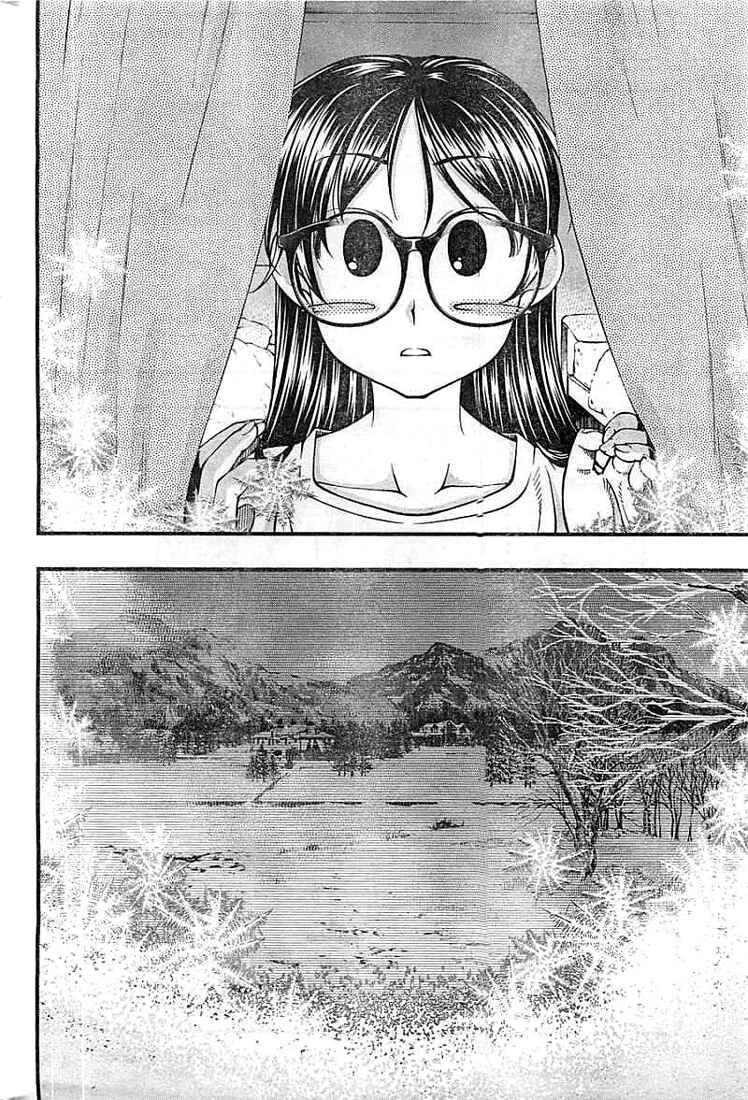 Page 6 Chapter 124 Umi no Misaki
