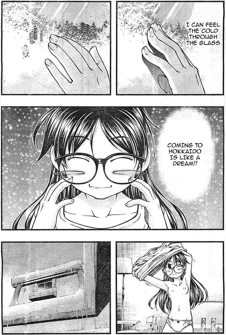 Page 7 Chapter 124 Umi no Misaki