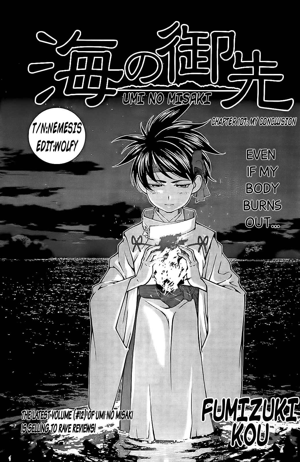 Page 1 Chapter 107 Umi no Misaki