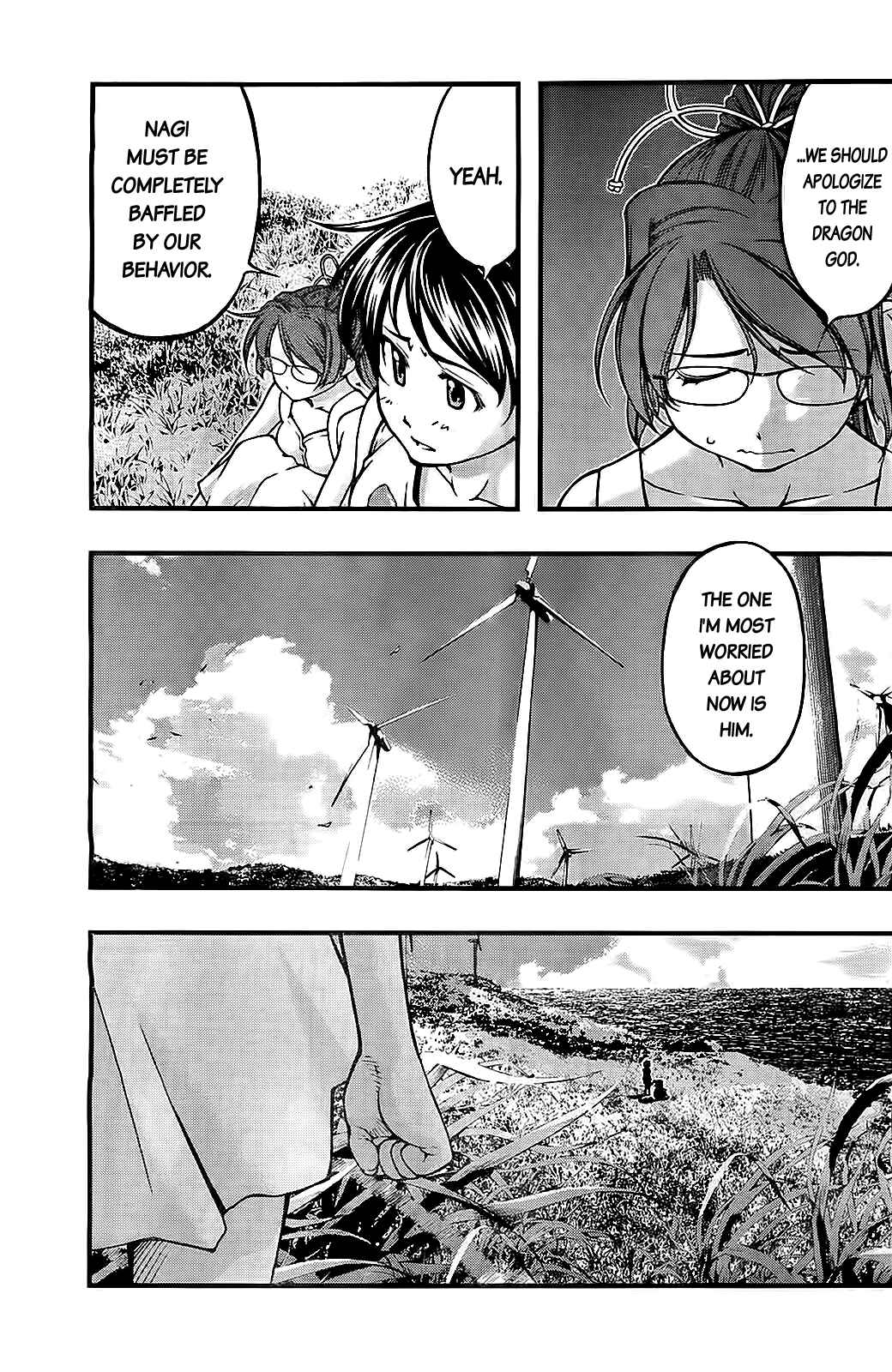 Page 19 Chapter 107 Umi no Misaki