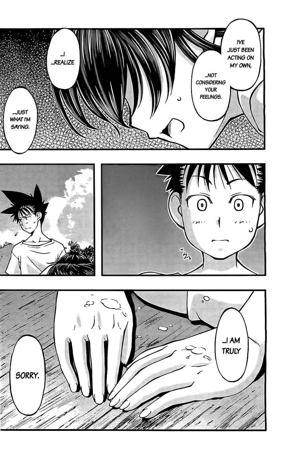 Page 6 Chapter 107 Umi no Misaki