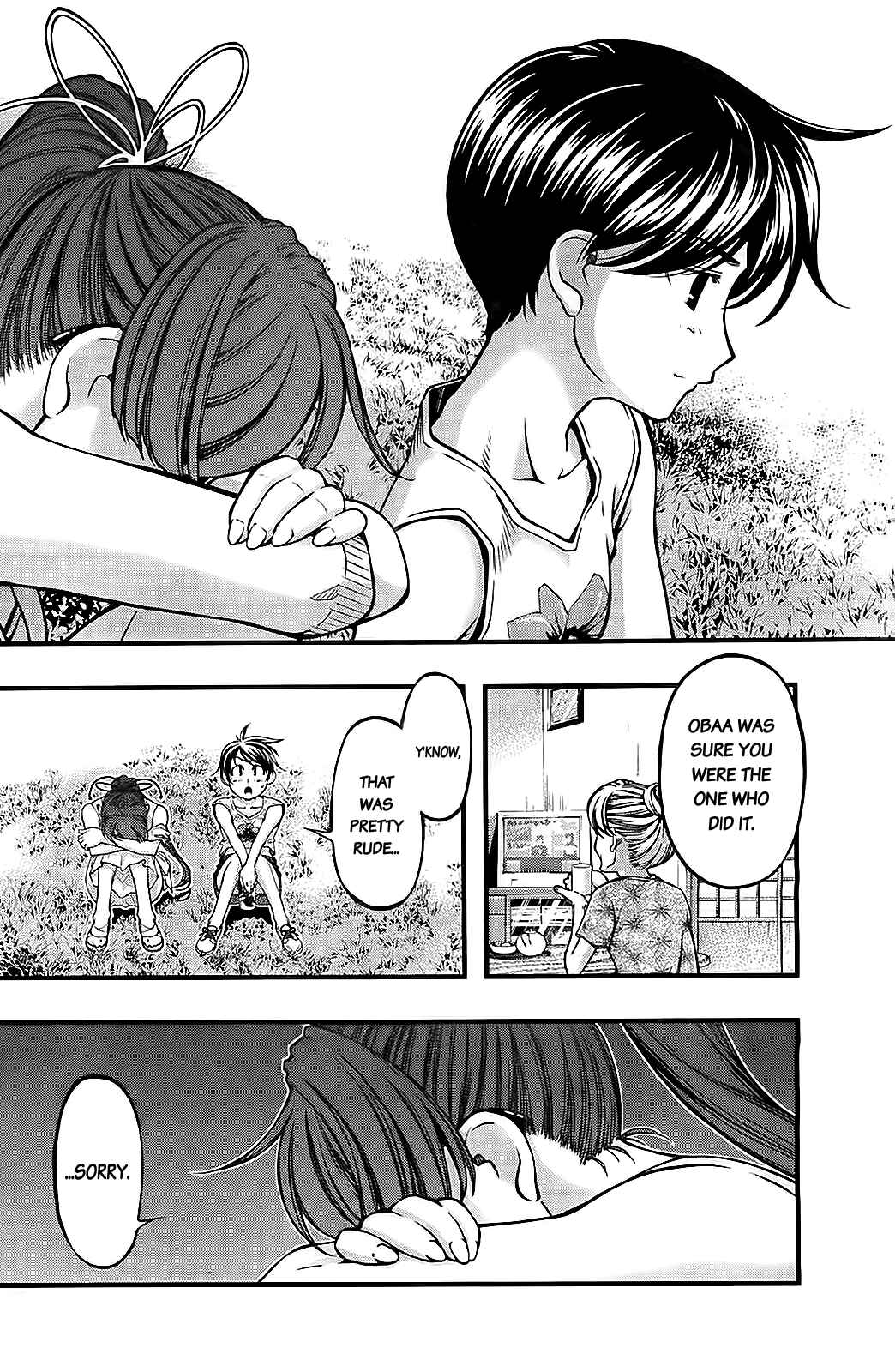 Page 8 Chapter 107 Umi no Misaki
