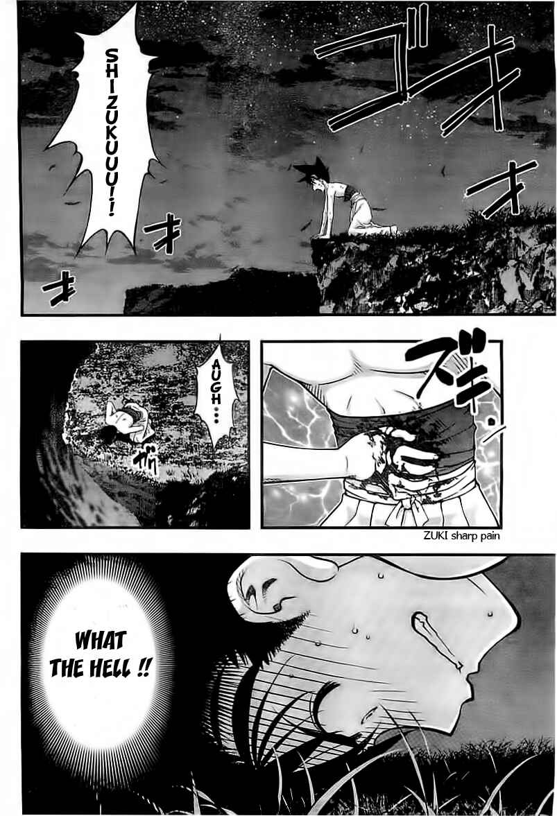 Page 2 Chapter 118 Umi no Misaki