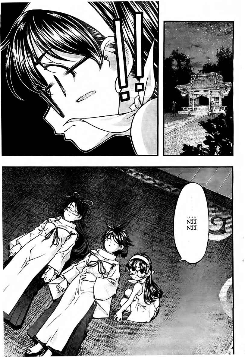 Page 8 Chapter 118 Umi no Misaki