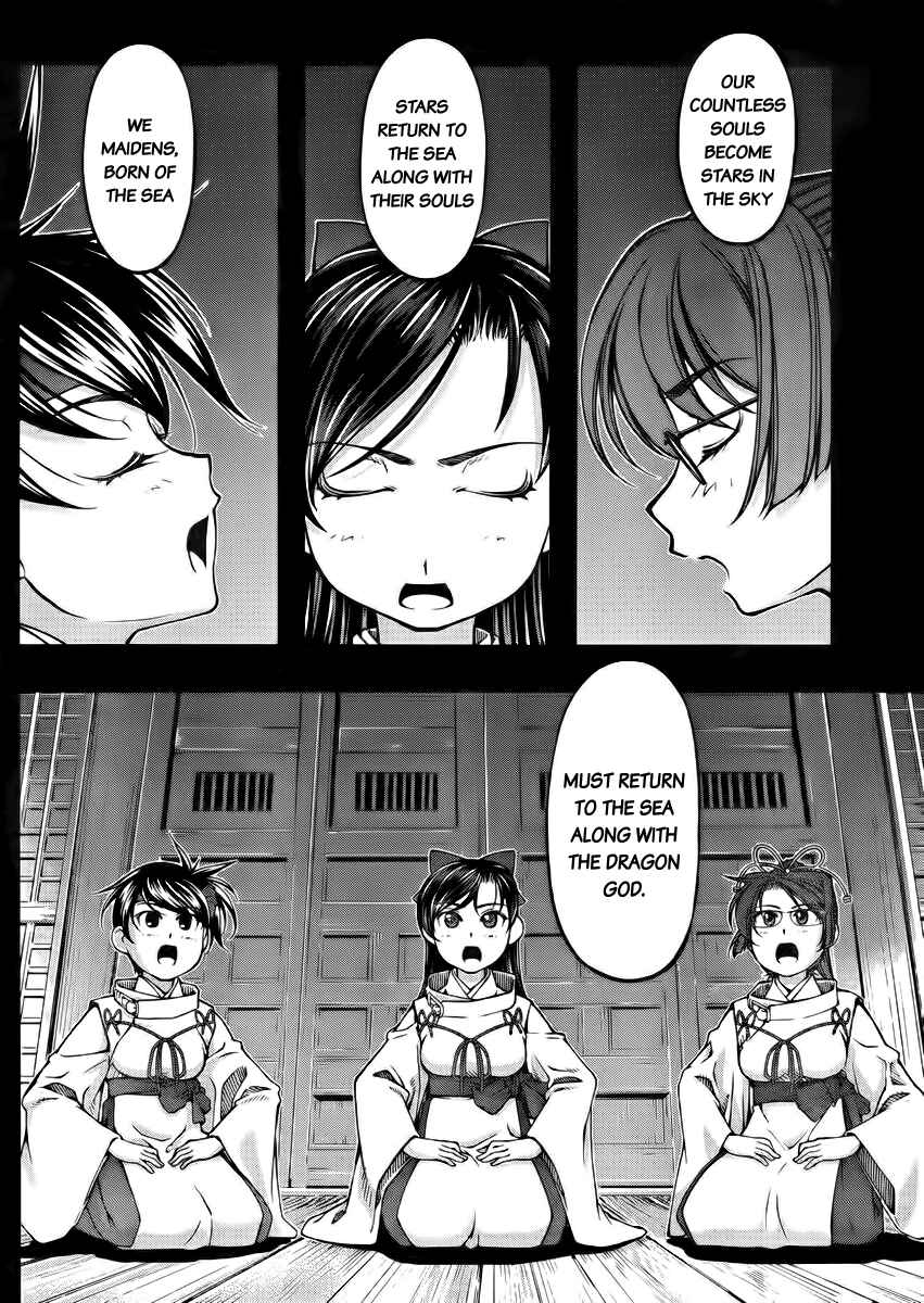 Page 12 Chapter 104 Umi no Misaki
