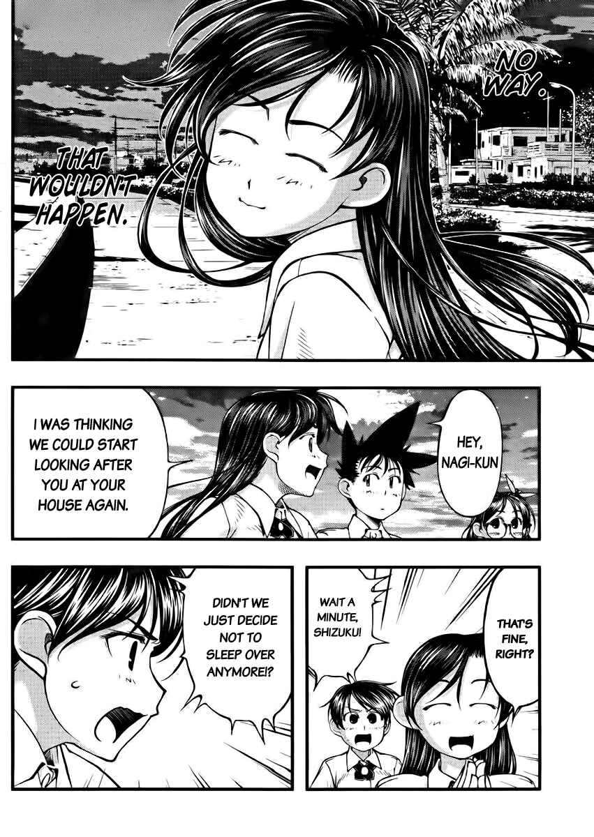Page 6 Chapter 104 Umi no Misaki