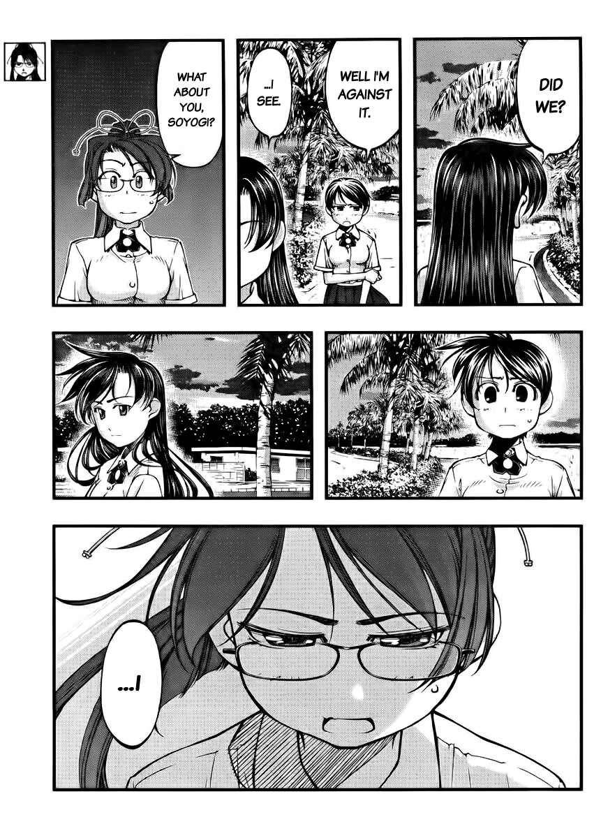 Page 7 Chapter 104 Umi no Misaki