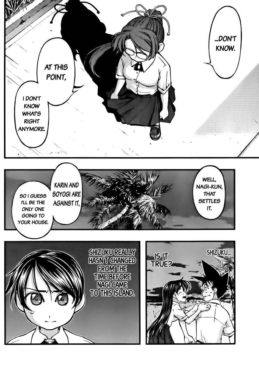Page 8 Chapter 104 Umi no Misaki