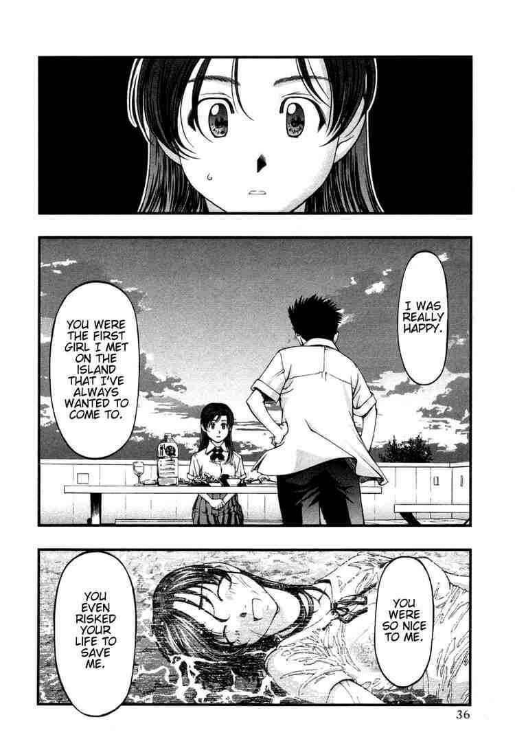 Page 14 Chapter 11 Umi no Misaki