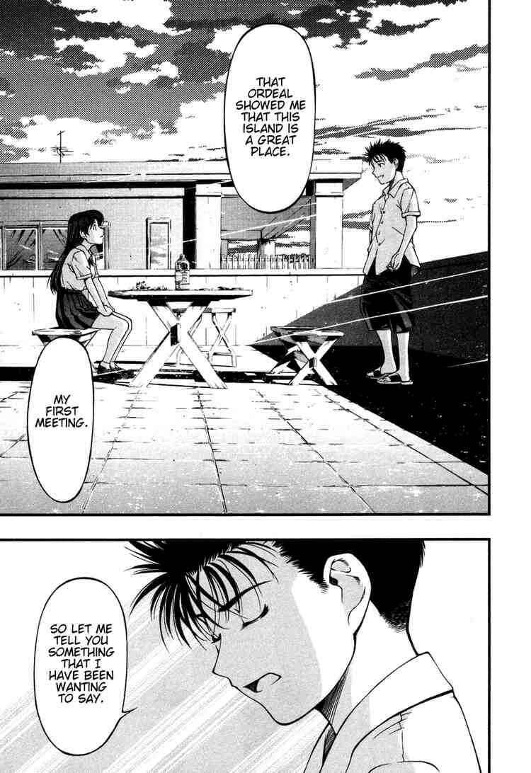 Page 15 Chapter 11 Umi no Misaki