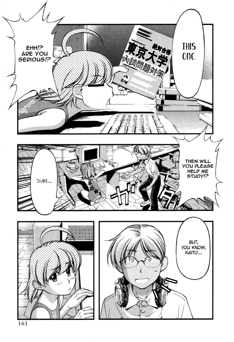 Page 13 Chapter 52.5 Umi no Misaki