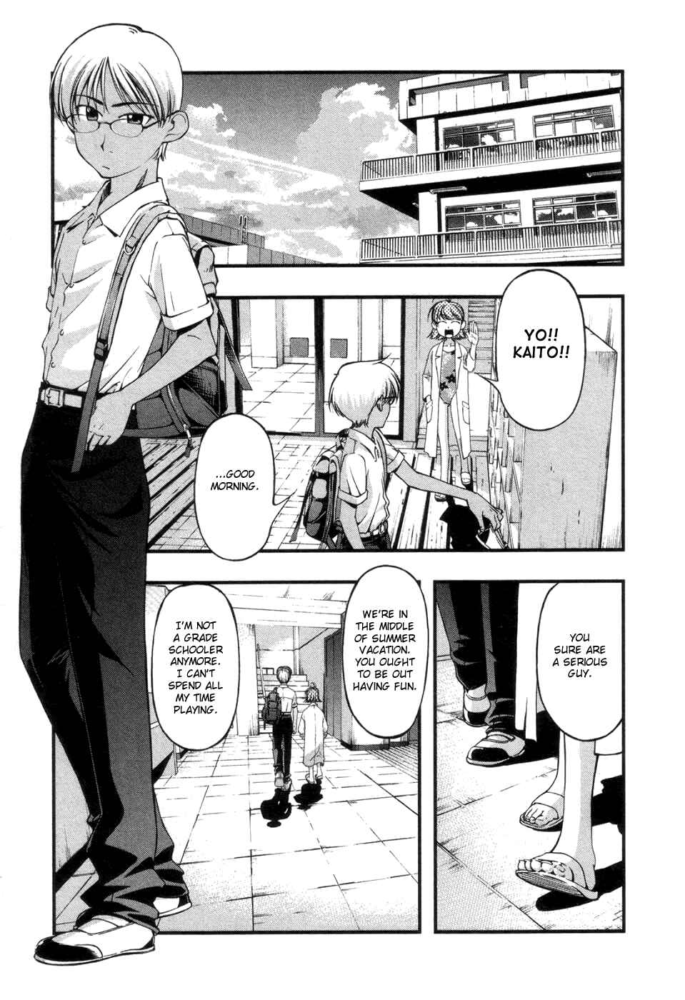 Page 5 Chapter 52.5 Umi no Misaki