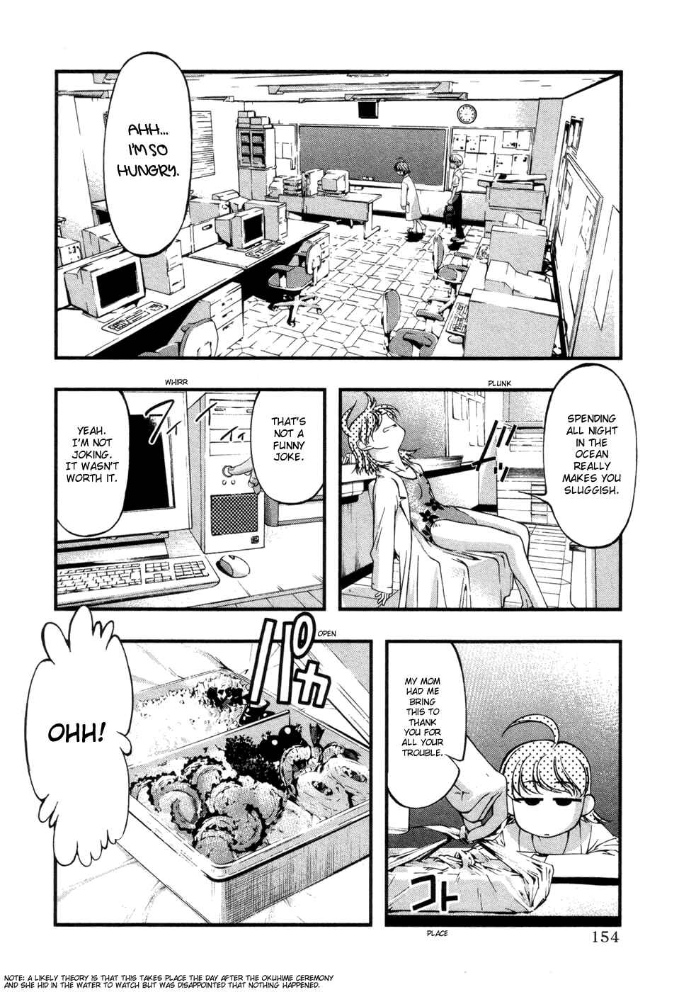 Page 6 Chapter 52.5 Umi no Misaki